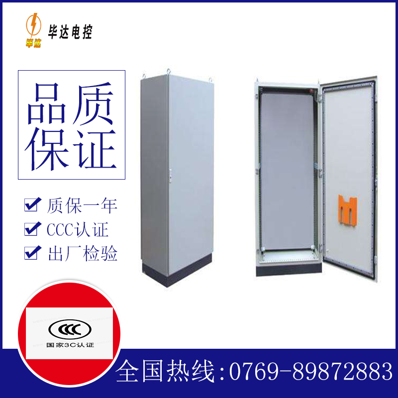 铜官仿威图柜